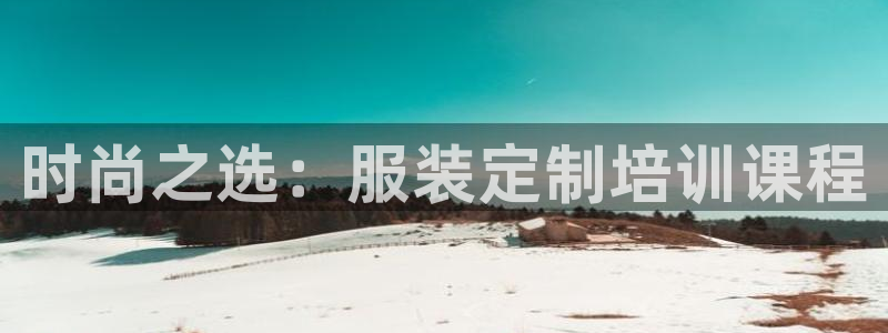 开丰娱乐新登录平台