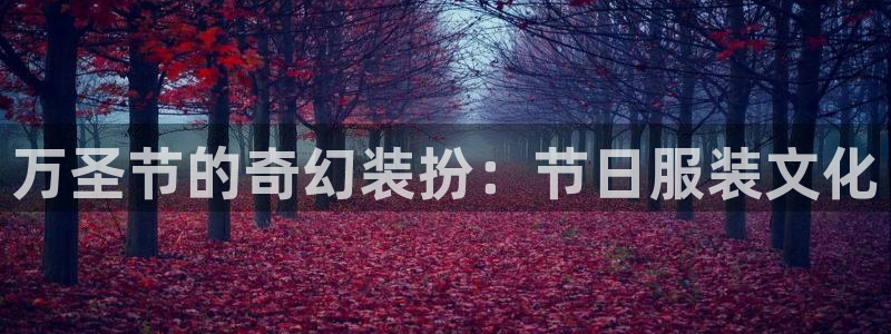 开丰娱乐右7O667