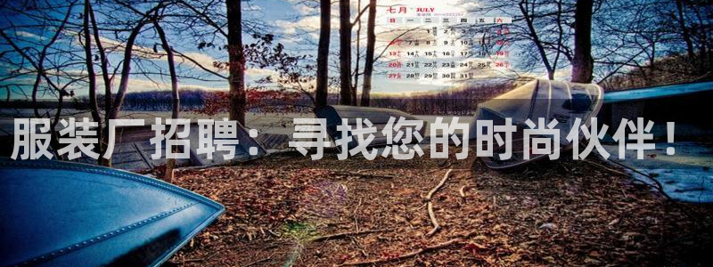 开丰娱乐咋7O777