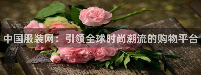开丰娱乐千67五壹叁八