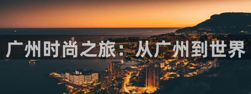 开丰娱乐平台地址在哪里