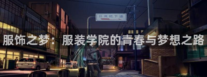 开丰娱乐登入地址在哪里