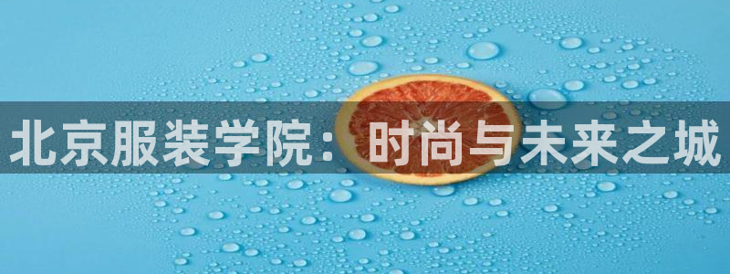 开丰娱乐登入地址是什么