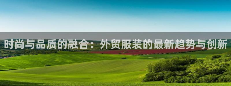 开丰娱乐登入地址在哪儿