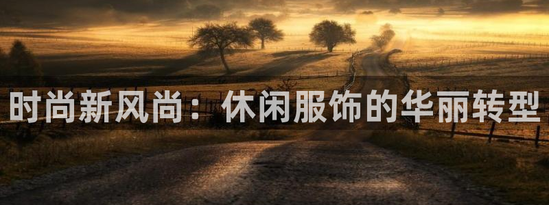 如何注册开丰娱乐账号