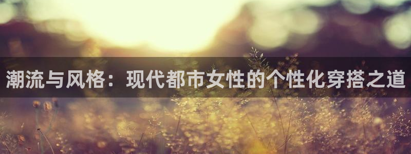 开丰娱乐巾67五壹叁八