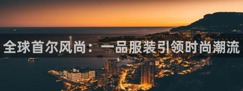 开丰娱乐官网平台