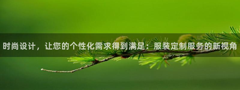 开丰娱乐官网登录平台