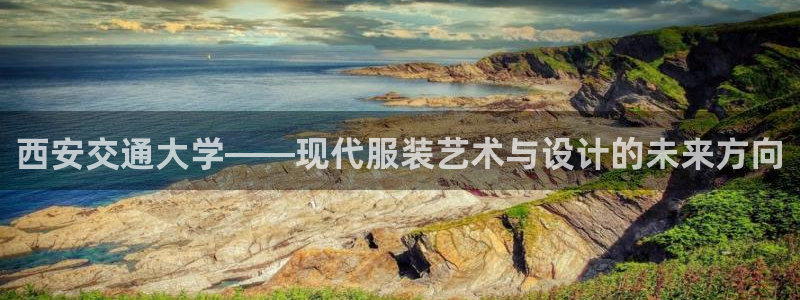 如何注册开丰娱乐账号