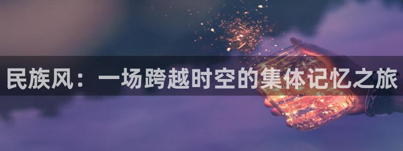 开丰娱乐平台登录