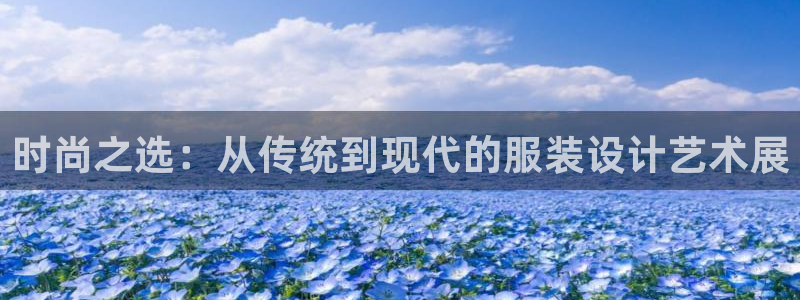 开丰娱乐右7O667