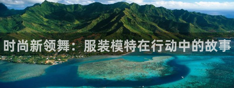 开丰娱乐左7O667